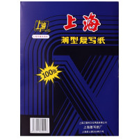 上海 复写纸100张/盒 复写纸16K双面薄型蓝色复写纸100张/盒 222