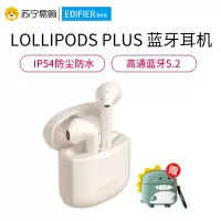 EDIFIER/漫步者 LolliPods PLUS无线蓝牙耳机真无线双耳入耳式耳塞运动 云白 抖音