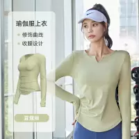 班蒂纳秋季新款V领裸感瑜伽服无缝弹力高腰提臀健身上衣跑步运动骑行服JYMC01