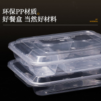 庭好 HC536 一次性饭盒长方形1000ml透明大五格带盖餐盒 打包便当塑料快餐盒分格150套装 (SL)单位:箱