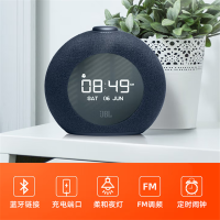 JBL HORIZON 2音乐地平线二代 桌面音箱 卧室迷你音响 蓝牙立体声多媒体音箱 带闹钟收音机充电夜灯黑色 单个价