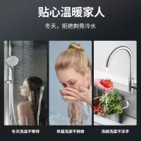 即热式小厨宝家用小型迷你
