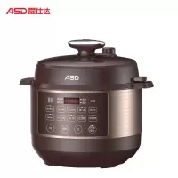 爱仕达(ASD) 电压力锅家用智能压力锅电饭锅AP-Y50E137