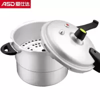 爱仕达高压锅六重保险T型压力锅熬汤炖肉 带蒸格一锅多用大容量多尺寸可选 22CM 电磁通用 JX7522TE
