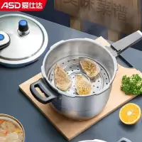 爱仕达高压锅304不锈钢复合底压力锅燃气电磁炉通用 22CM-D1822