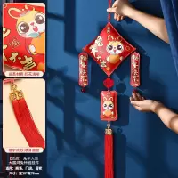 新年装饰品挂饰皮质 兔年大吉铃铛挂件(2个装)