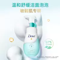 多芬 洁面泡泡 160ml (单位:瓶)