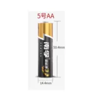5号碱性电池 5号(3代简装)(5节起订) 1节