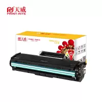 天威 硒鼓 W2040A-W2043A 黑青黄红四色硒鼓带芯片 商用装 适用惠普M454/M479dw/M479fdn
