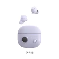 EDIFIER/漫步者 冇心TO-U2蓝牙耳机真无线隐形入耳式运动超长续航 伊甸紫 抖音