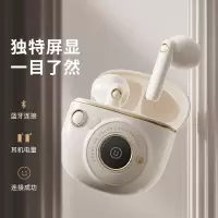 EDIFIER/漫步者 TO-U3月白色 抖音
