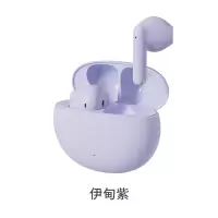 EDIFIER/漫步者 N2 PODS伊甸紫 抖音