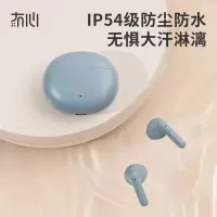 EDIFIER/漫步者 N2 PODS雾霾蓝 抖音