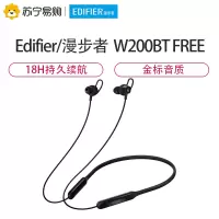 Edifier/漫步者 W200BT FREE 磁吸入耳式 无线运动蓝牙线控耳机 手机耳机 音乐耳机 带麦可通话 玄青黑