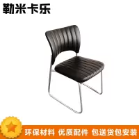 勒米卡乐LMKL-30办公家具 办公椅 会议椅