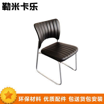 勒米卡乐LMKL-30办公家具 办公椅 会议椅