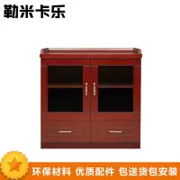 勒米卡乐(LEMIKALE)-04 办公家具 茶水柜 两门