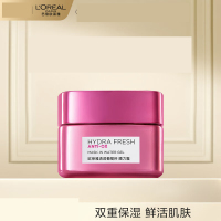 欧莱雅(LOREAL)清润葡萄籽膜力霜50ml (女士面霜 双重保湿 鲜活肌肤 水嫩弹亮)