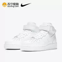 Nike耐克官方AIR FORCE 1空军一号女子运动鞋秋冬板鞋中帮DD9625
