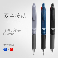 得力(deli)双芯圆珠笔 塑料 单支价格