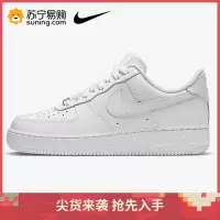 Nike耐克官方AIR FORCE 1女子空军一号运动鞋秋冬板鞋透气DD8959