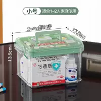 多层小药箱药品收纳盒 双层清新绿 小号(5.5L)5个装