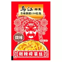 乌江榨菜70克*20袋/盒R