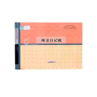 金雕(LT) 现金日记账6215 150*217mm106页小本订本式