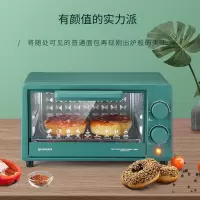 艾美特 网红电烤箱 CK0901