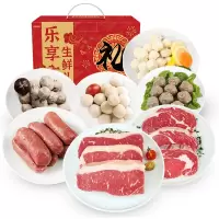 暖男厨房 火锅丸子年货礼盒1950g原切牛排原味黑椒香肠多种组合