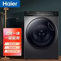 海尔(Haier) 10公斤滚筒洗烘一体机 洗衣机 EG10012HBD88S