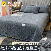 牛奶绒床盖单件冬季加绒榻榻米床铺盖夹棉床单三件套四季通用
