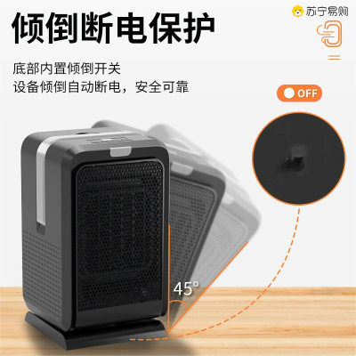 台式桌面暖风机 冷暖两用小型取暖器礼品 植物脉搏(Zhiwumaibo)