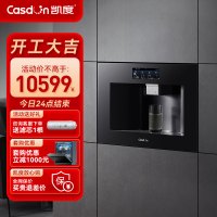 [禁用链接]凯度(CASDON) 嵌入式直饮水机家用净水器即热式自来水净饮一体机 RO反渗透 彩屏Z9