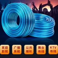itc 音箱线加电源线(专供)