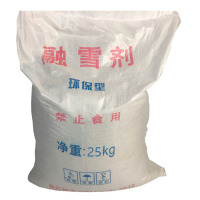 工业融雪剂 25kg 环保装