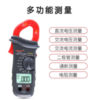德力西 数字小钳形表 DE3268A