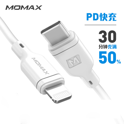 MOMAX摩米士PD快充适用苹果14数据线两米iphone13ProMax手机typec转lightni