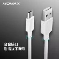 MOMAX摩米士type-c数据线3A快充适用华为nova4p20p30pro荣耀v10v20mate9mate10手机