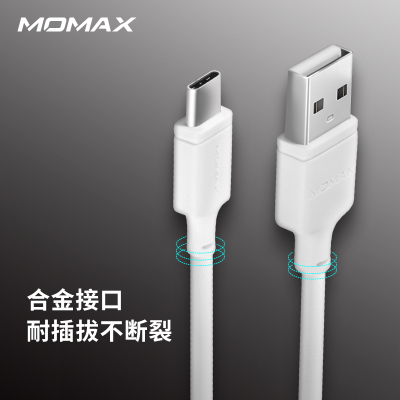 MOMAX摩米士type-c数据线3A快充适用华为nova4p20p30pro荣耀v10v20mate9mate10手机