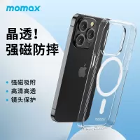 摩米士momax适用苹果14ProMax手机壳iPhone14plus磁吸软硅胶透明气囊mini防摔magsafe磨砂防