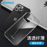 摩米士momax适用苹果手机壳iPhone14Promax保护套plus超薄透明硅胶软壳