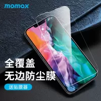 momax摩米士适用苹果iPhone14plus钢化膜Max手机pro全屏防摔全包贴膜防指纹抗摔保护膜