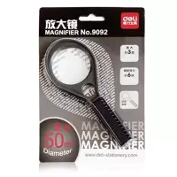 得力(deli)9092办公学生银行放大镜 直径50mm高清手持阅读放大镜(带辅助放大镜)