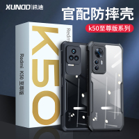 适用红米k50手机壳新款k50至尊版小米k50pro保护套Redmi k40S外套防摔电竞新品散热透明5g男全包超薄外壳