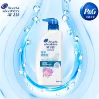海飞丝洗发水750ml丝质柔滑去屑清爽去油洗发水