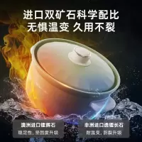 小熊电砂锅DSG-D30S1
