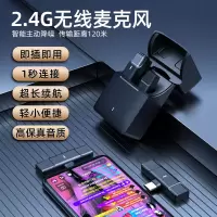 得胜(TAKSTAR)无线领夹式麦克风 旗舰版[苹果接口]升级芯片+主动降噪+即插即连+超长续航