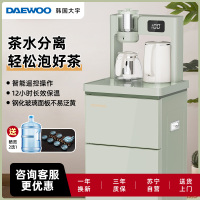 大宇(DAEWOO) 下置桶装水茶吧机新品全自动上水饮水机家用遥控触摸双操作立式泡茶机温热 饮水机 浅绿色