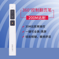 得力(deli) 激光笔 2802 360度控制翻页笔/PPT翻页笔/激光翻页笔/无线演示器 白 红光